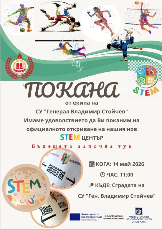 Прием 2026-2027